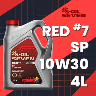 S-Oil Red #7 SP 10W30