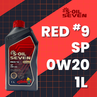 S-Oil Seven Red #9 SP 0W20 1L