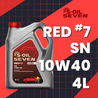 S-Oil Seven Red #7 SN 10W40 4L